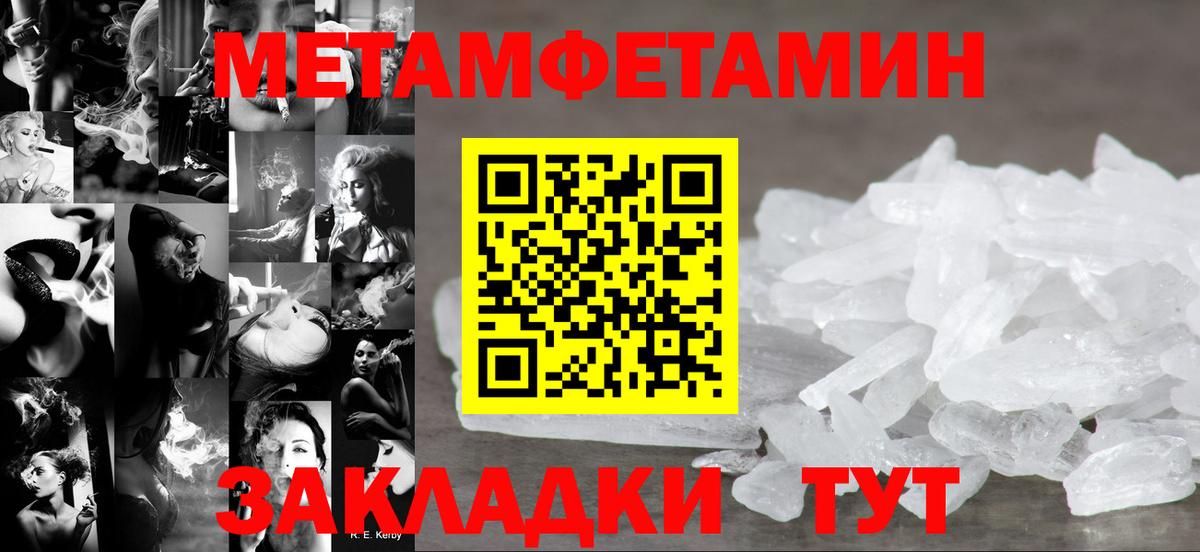 АМФ  Вход с VPN  Кирово-Чепецк  АМФЕТАМИН Розовый  Амфетамин 