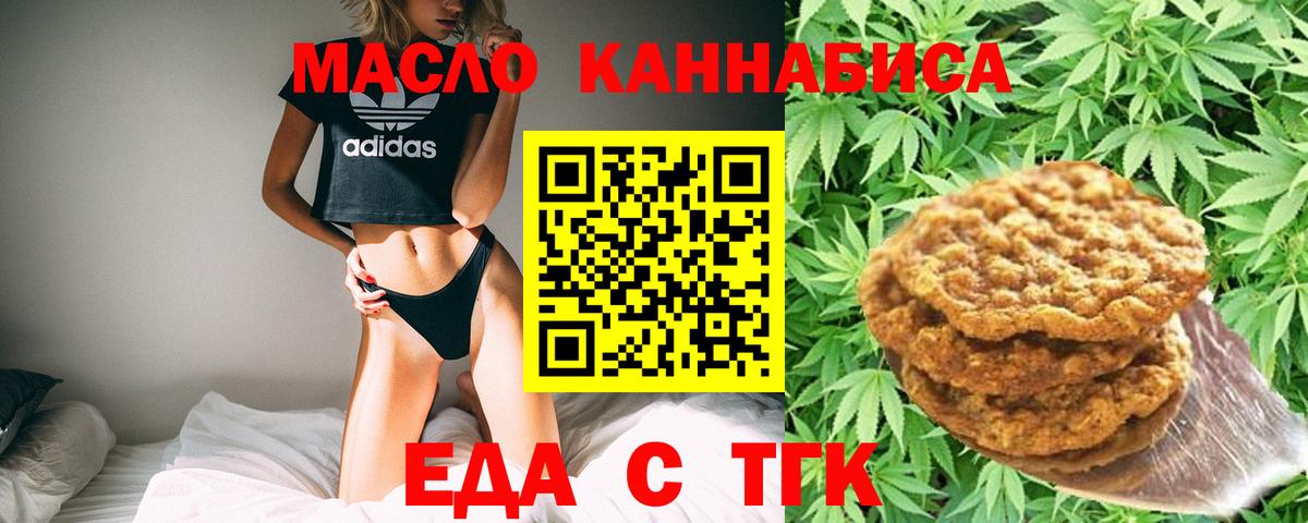 Кирово-Чепецк  Canna-Cookies марихуана  Вход с VPN 