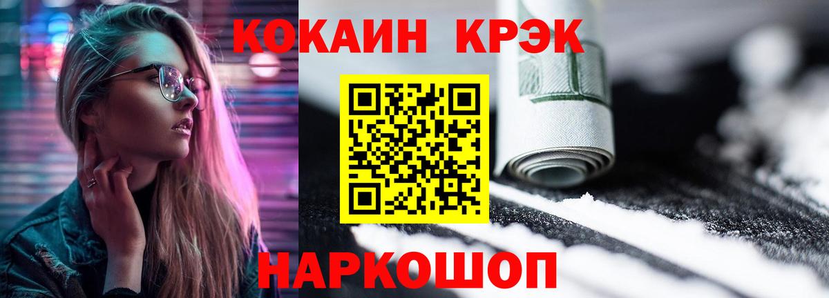 Cocaine 98%  Кокаин Перу  Вход с VPN  Cocaine  Кирово-Чепецк 