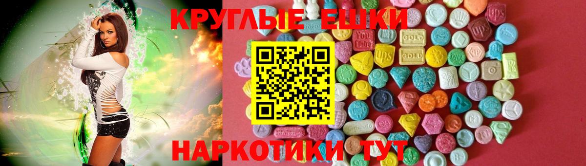 Экстази ешки  где купить наркоту  Кирово-Чепецк  Экстази диски  Вход с VPN  Экстази 