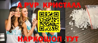 прущие крисы Кинель