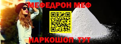 COCAINE Кингисепп