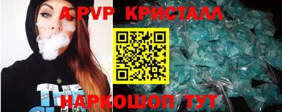 прущие крисы Кинель