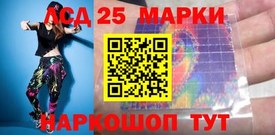 метадон Комсомольск-на-Амуре