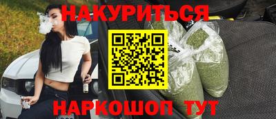 COCAINE Кингисепп