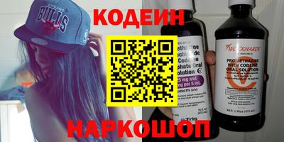 COCAINE Кингисепп