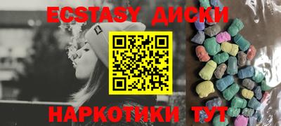 COCAINE Кингисепп