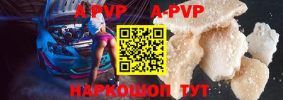 прущие крисы Кинель