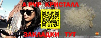 прущие крисы Кинель