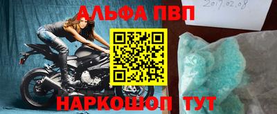 COCAINE Кингисепп