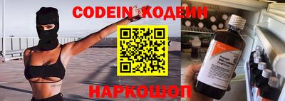 COCAINE Кингисепп