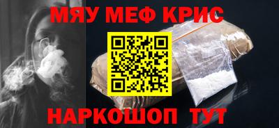 COCAINE Кингисепп