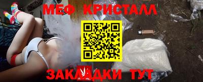 стаф Конаково