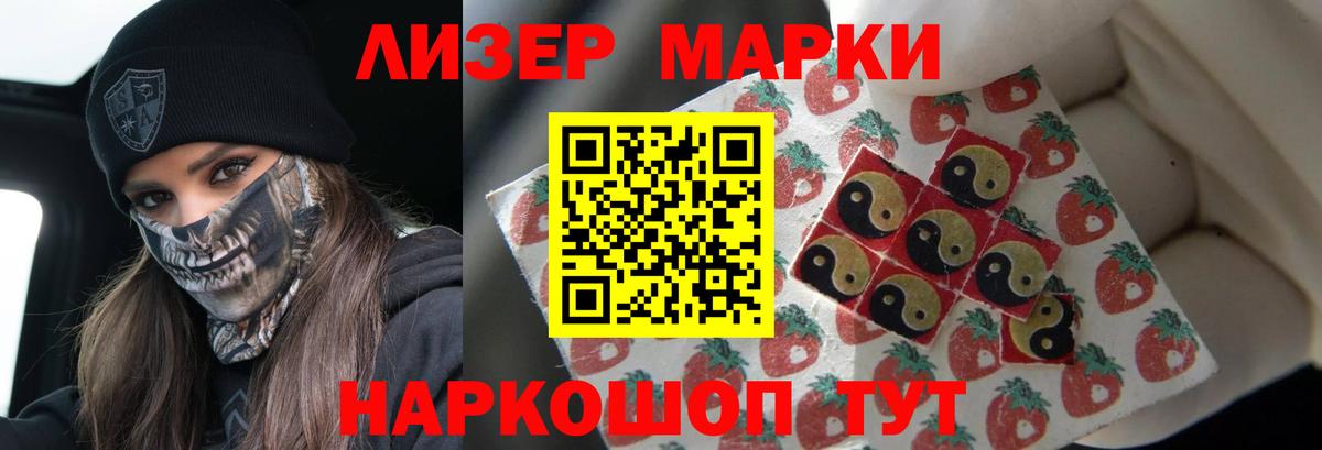Кирово-Чепецк  Лсд 25 экстази ecstasy  Вход с VPN  Лсд 25 экстази ecstasy 