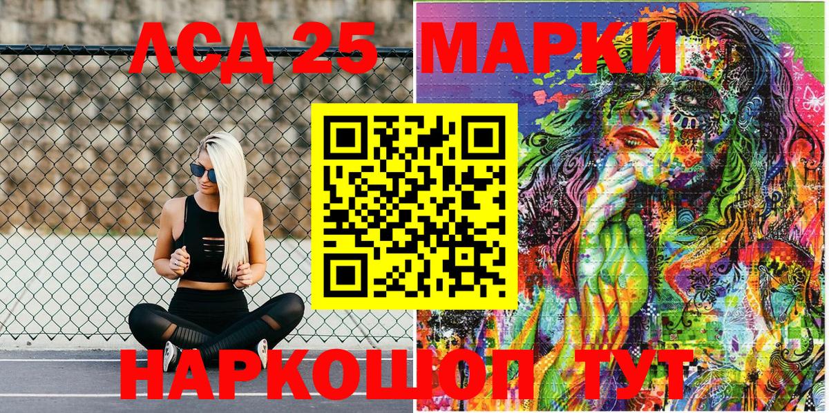 Наркотические марки 1,5мг  Вход с VPN  Кирово-Чепецк 
