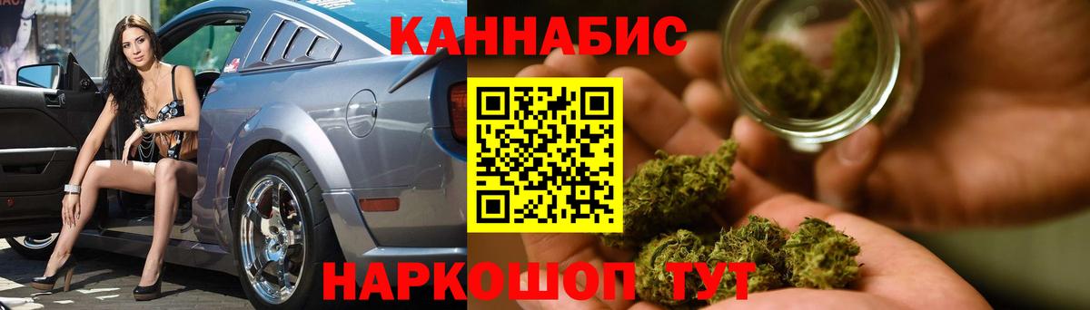 Бошки Шишки Ganja Кирово-Чепецк